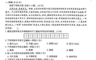 新疆2025年单招试题有何新变化？