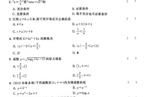 育龙单招模拟试题在哪能做？