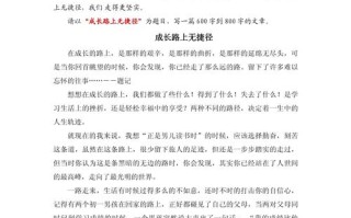 成功真的没有捷径吗？