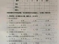 衡阳高铁2025单招何时开始报名？