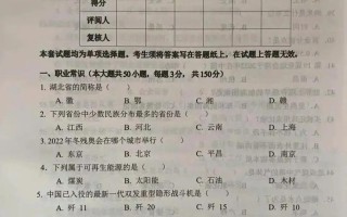 衡阳高铁2025单招何时开始报名？
