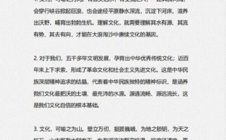文化自信从何而来，如何坚定？