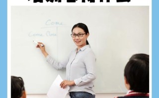 想学好英语，哪家培训更靠谱？