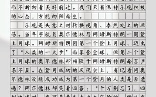 传统乐观精神在当下如何传承？