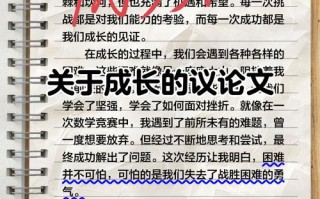 成长为何需要空间？