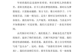 江苏高考议论文如何写出彩？