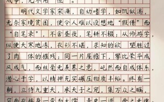 坚持，是成功的必经之路吗？