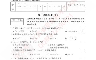 2025江苏对口单招试卷难度如何？
