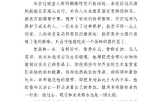 人无完人，该如何正视自身不足？