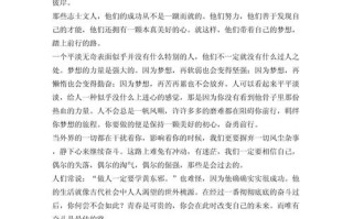 何为初心？如何坚守初心？