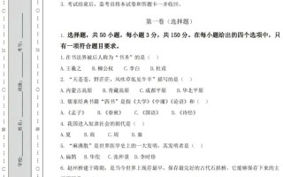 2025单招烹饪试卷考什么？