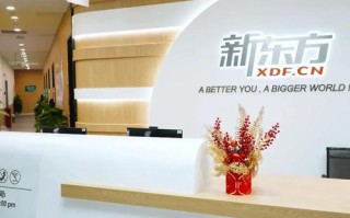 新东方英语培训分校哪家好？