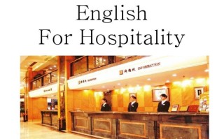 酒店英语培训PPT哪里能免费下载？