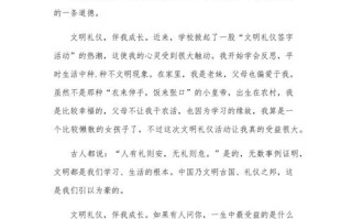 礼仪在现代社会究竟有何价值？