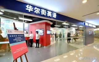 杭州英语培训班学校怎么选？