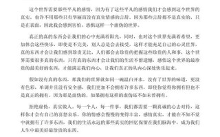 初中议论文写作如何提升思辨能力？