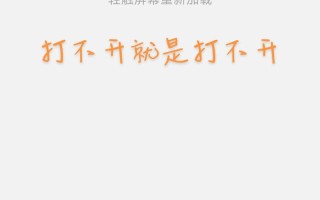 单招报名中途退出，信息会丢失吗？