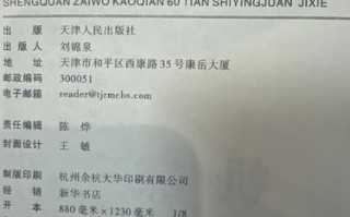 2025单考单招机械类怎么考？