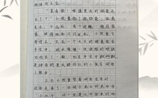 议论文段落能否颠倒？如何判断？