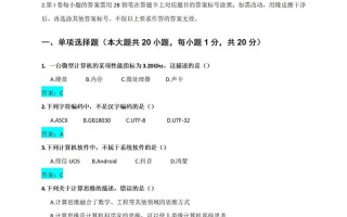 2025单考单招计算机考什么？