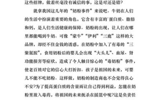 人无信不立，诚信为何是立身之本？