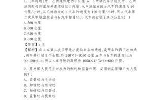 2025抚顺师专单招题有哪些？