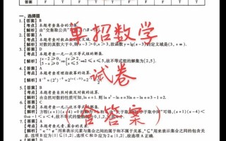鹤壁2025单招试卷难度如何？