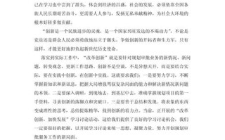 创新之路，我们该如何走？
