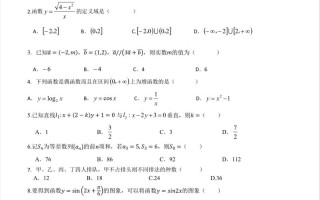 厦门理工单招历年题目有哪些？