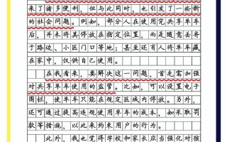 共享单车为何频遭破坏？