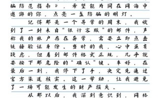 电信诈骗为何屡禁不止？