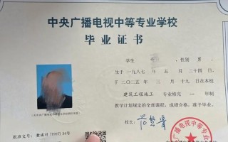 湖北一年制中专单招怎么报名？