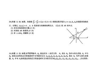 2025年浙江单考单招