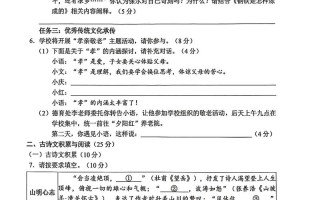 重庆2025单招试题会考哪些内容？