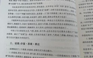 议论文议论方法有哪些核心技巧？