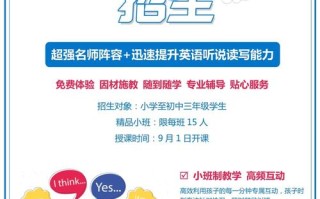 英语培训究竟都学哪些内容？