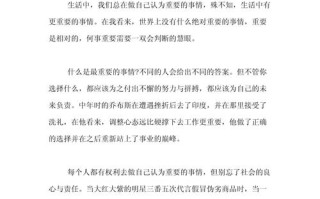 高考议论文诗句如何助力观点表达？