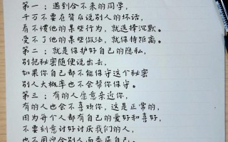 如何构建和谐的同学关系？