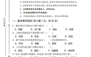 青海单考单招试卷及答案哪里能找到？