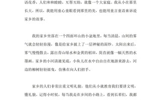 文明如何定义？其本质又是什么？