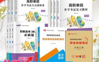 2025甘肃高职单招何时报名？条件有哪些？