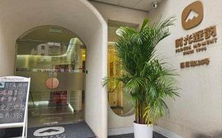 上海日月光英语培训哪家好？