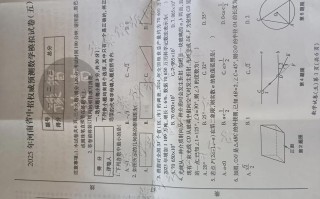 2025河南数学单招题难度如何？