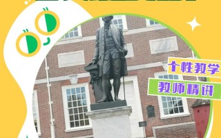 重庆南坪的英语培训机构