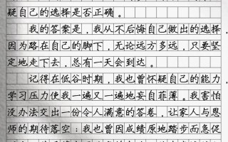 坚守什么，方得始终？