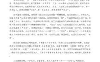 何为初心？为何要坚守初心？