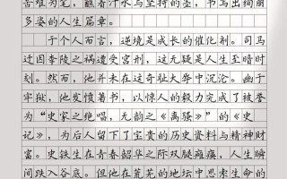 高中议论文范文800字如何写出彩？