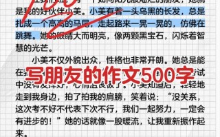 朋友，究竟是益友还是损友？