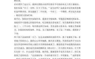 梦想何以照亮人生之路？