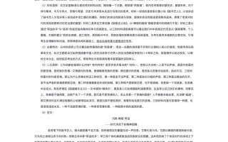 2025高考作文议论文如何高效备考？